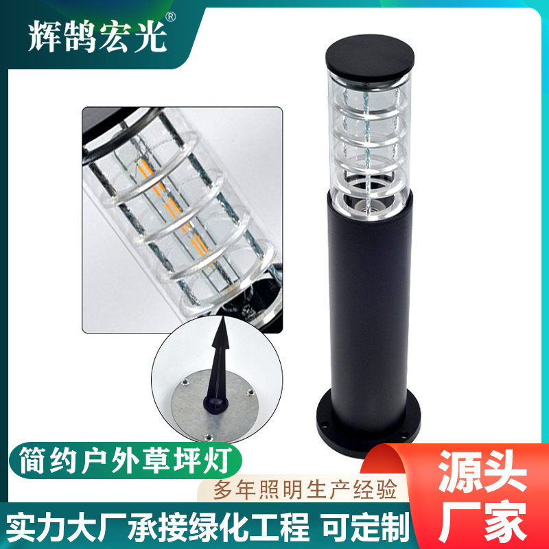 Lawn lights outdoor lawn lights led courtyard floor lights garden park green plant lights round aluminum cross-border foreign trade