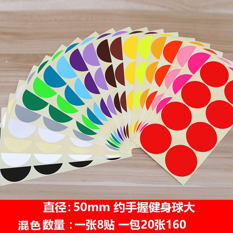 Picture of Mixed Color 10 Color 16 Color 20 Color Color Sticker Label Paper Color Dot Sticker Label Dot Sticker