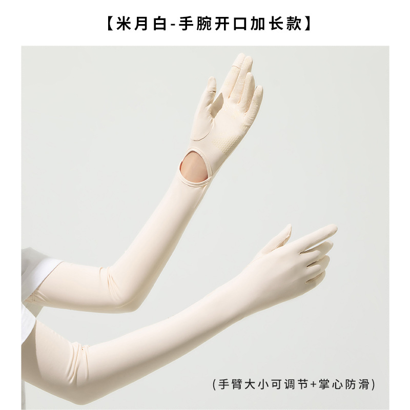 Picture of New Nylon Ice Silk Sunscreen Gloves Women's Summer Anti-ultraviolet Ice Sense Long Sleeve Sunscreen Finger Flip Cover
