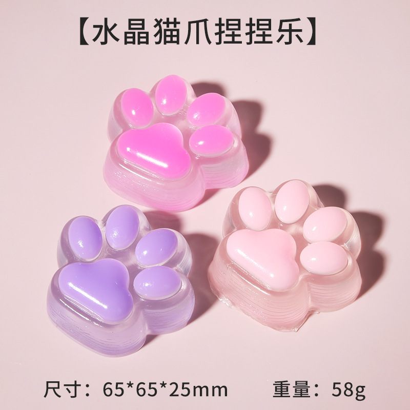 Internet popular super large cat's claw pinch music crystal transparent pinch edc decompression toy decompression artifact children's toys