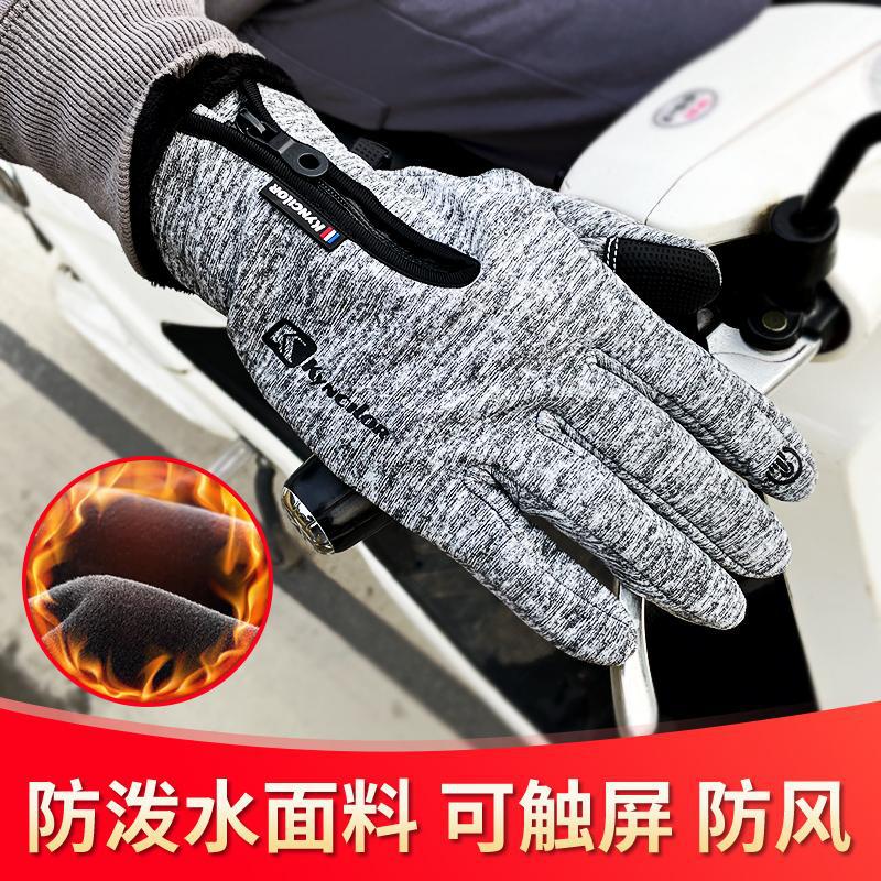 Cycling Gloves Touch Screen fleece-lined Warm Unisex Winter Outdoor Sports Cycling Wind and Cold Protection