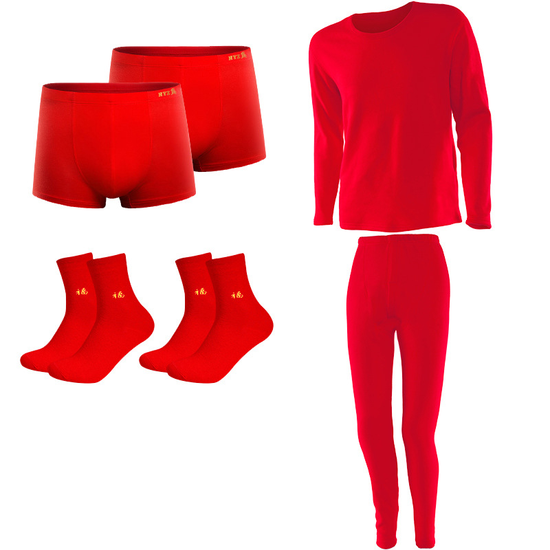 Picture of Hengyuanxiang pure cotton autumn clothes long pants suit men's and women's bottoming shirt men's birth year red gift box warm underwear