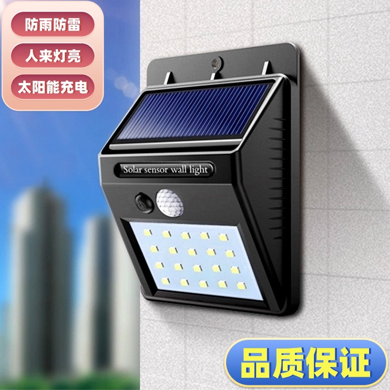 Solar Lights Outdoor Garden Lights LED Home Blast Induction Wall Lights New Countryside Street Lights Solar Lights