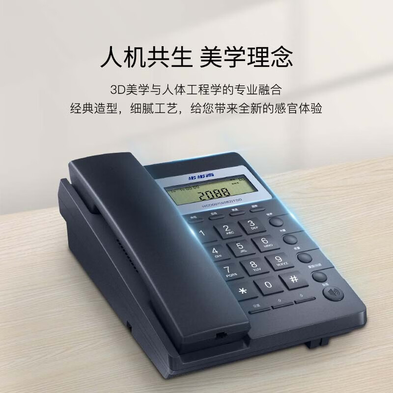 Picture of BBK 6082 business office phone home landline big red telephone quality assurance large quantity Congyou