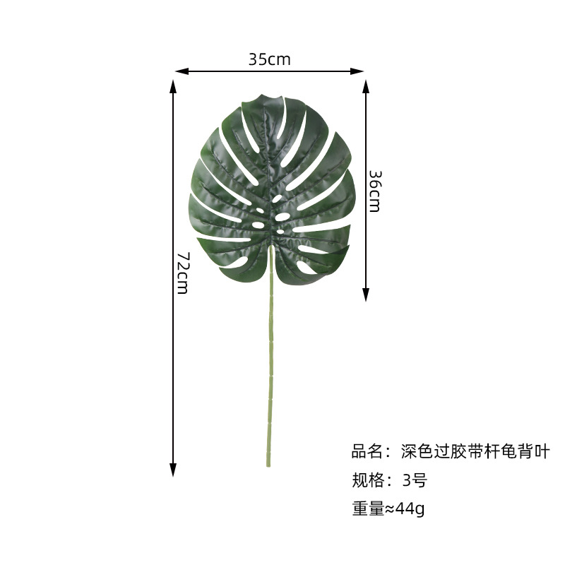 Picture of Cross-border artificial turtle leaf simulation leaves wholesale plant wall accessories balloon decorative leaves simulation turtle leaf