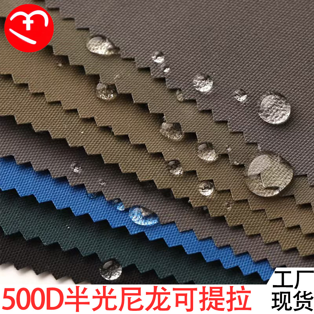 Picture of Spot 500D Nylon Oxford Cloth Can Lift Fabric Abrasion Resistant Durable Waterproof PU Outdoor Supplies Tent Bag