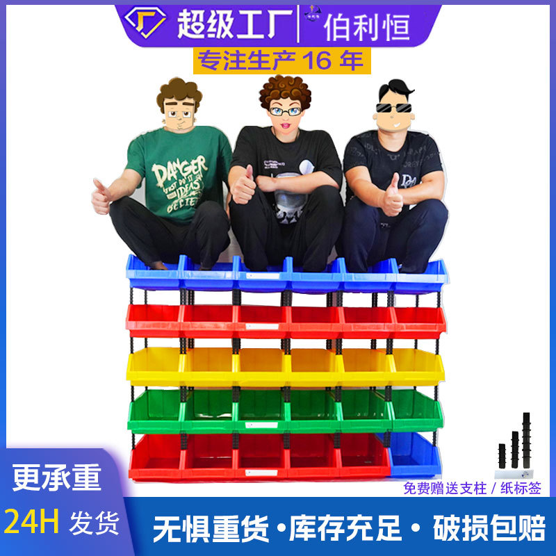 Factory Parts Storage Box with Slanted Compartments for Organizing Electronic Hardware, Screws, and Materials, Thickened Plastic Component Box