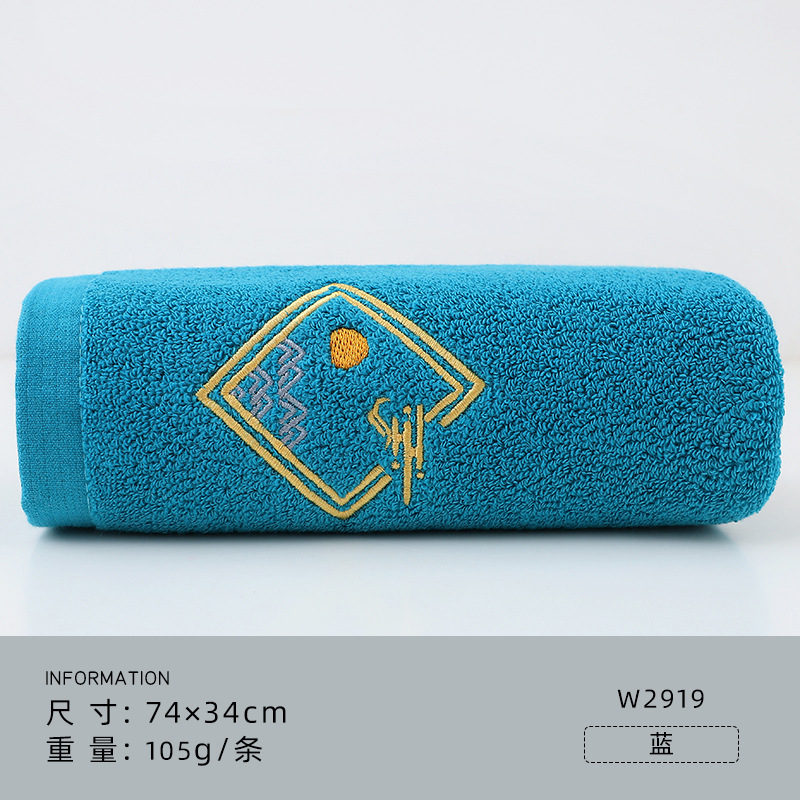 Picture of Jialiya Souvenir Towel, Cotton Non-Fading, Chinese Style Embroidered Face Towel, Gift Selection, Wedding Group Purchase W2919