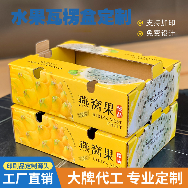 Peach Corrugated Packaging Box Satchel Agricultural Specialty Fruit Packaging Gift Box Peach Corrugated Color Box Can Print Logo