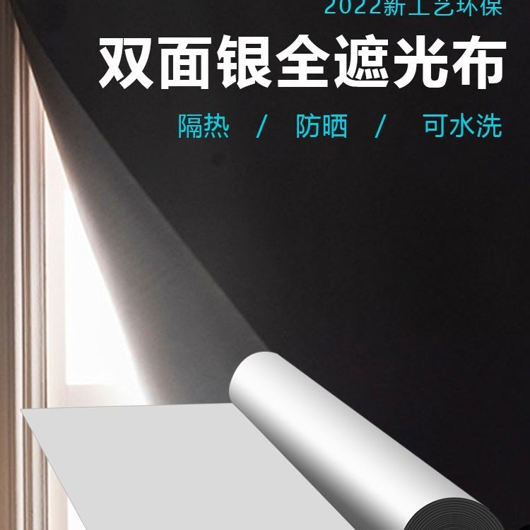 Picture of [Velcro shading cloth] non-perforated heat insulation sunscreen curtains 100% sunshade balcony shading cross-border wholesale
