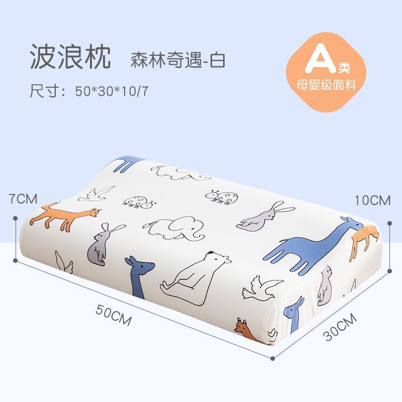 Picture of Cross-border cartoon shaped pillow children's pillow Class A slow rebound memory foam infant pillow newborn head baby pillow