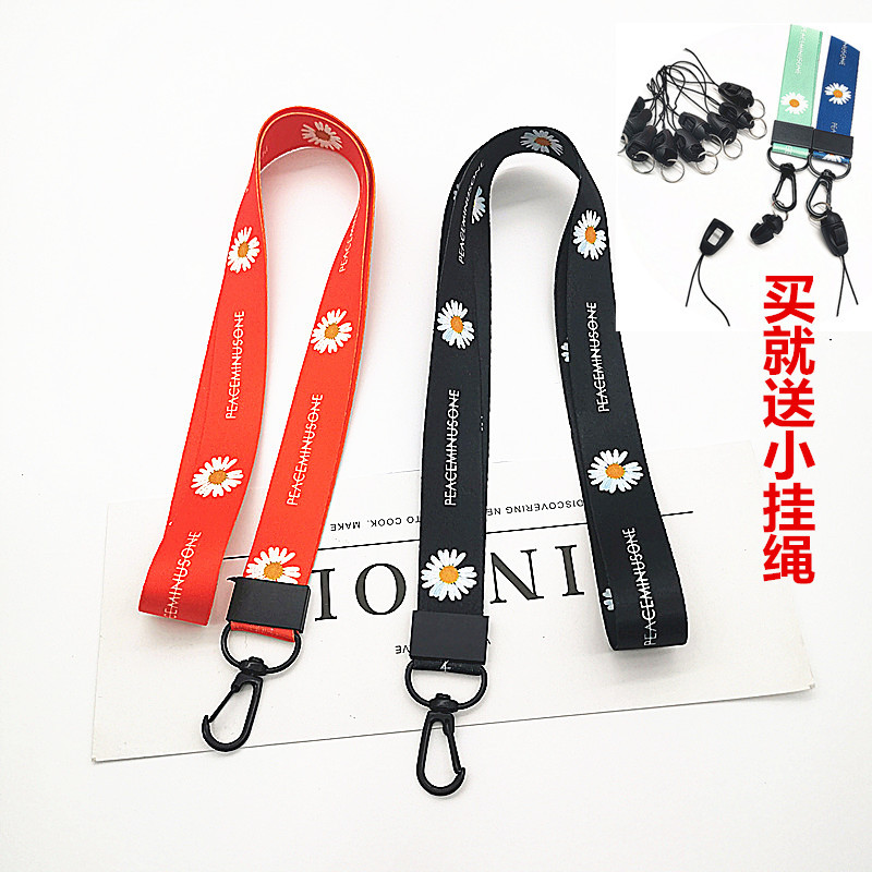 Two-in-one buckle Daisy mobile phone lanyard ribbon long short lanyard tag anti-lost rope convenient mobile phone lanyard