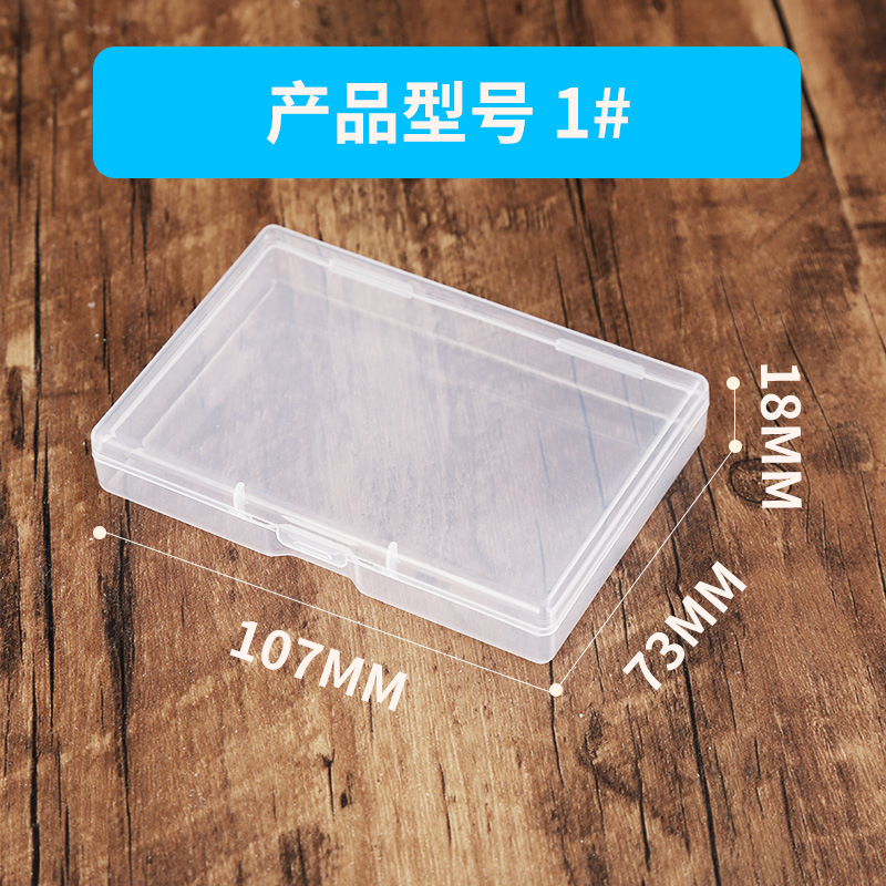 Glutinous rice carton accessories box transparent pp box transparent plastic box cross-border packing box storage box plastic box