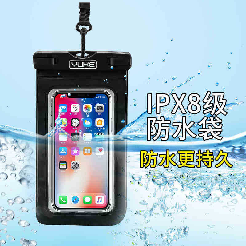 Mobile phone waterproof bag waterproof case mobile phone case touch screen underwater shooting portable swimming outdoor hanging neck mobile phone bag