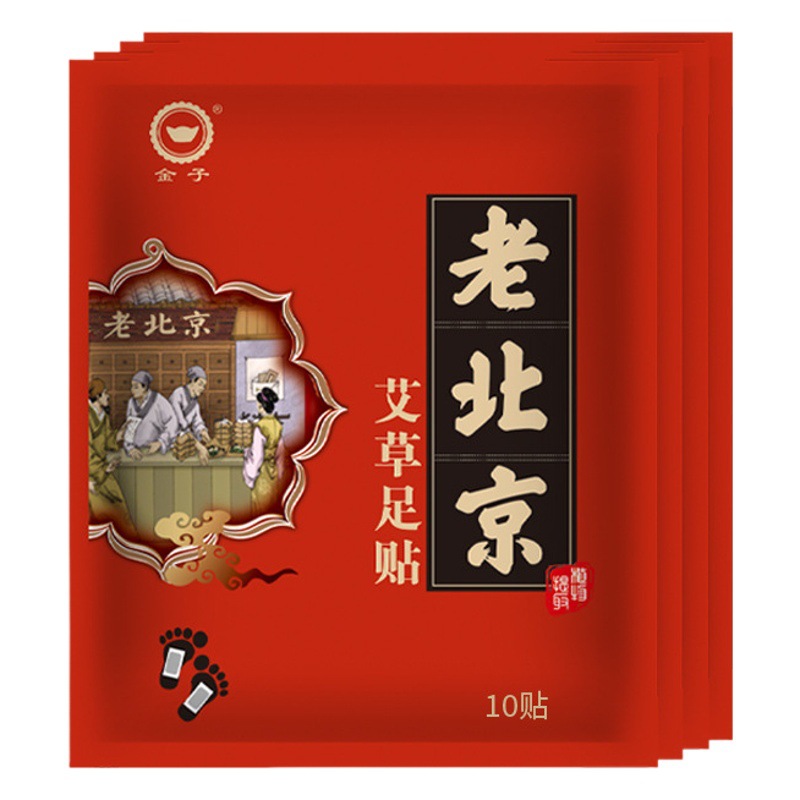 Wholesale old Beijing foot patch Wormwood foot patch sleep foot patch bamboo wormwood leaf foot care moxibustion patch foot bath patch