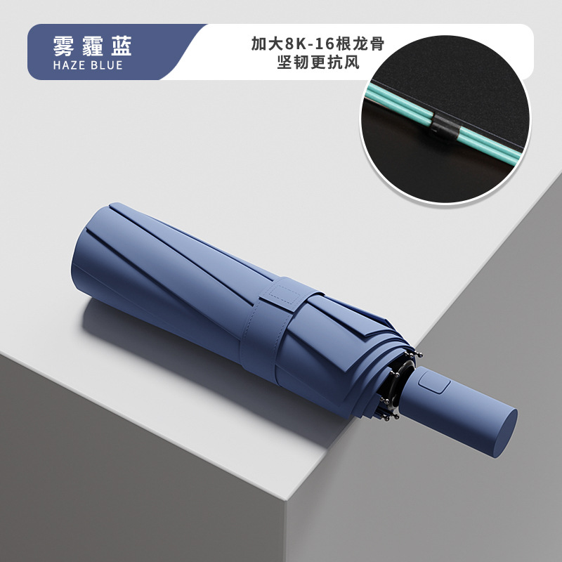 Picture of 60-Bone Fully Automatic Umbrella for Women, Rain or Shine, Large Reinforced Foldableing, Wind-Resistant, Men's Sunshade, Sun Protection, Uv Rays