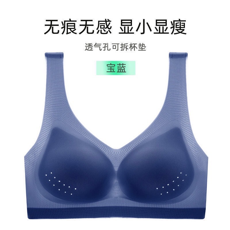 Picture of Summer Ultra-thin Ice Silk Non-marking Underwear Women's Large Chest Small Size Beautiful Back Breathable Non-steel Ring Anti-sagging Bra