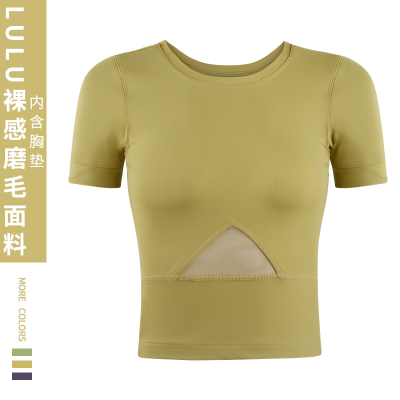 Double grinding chest cotton pad yoga vest waist short sleeve top running sports fitness T-shirt factory wholesale