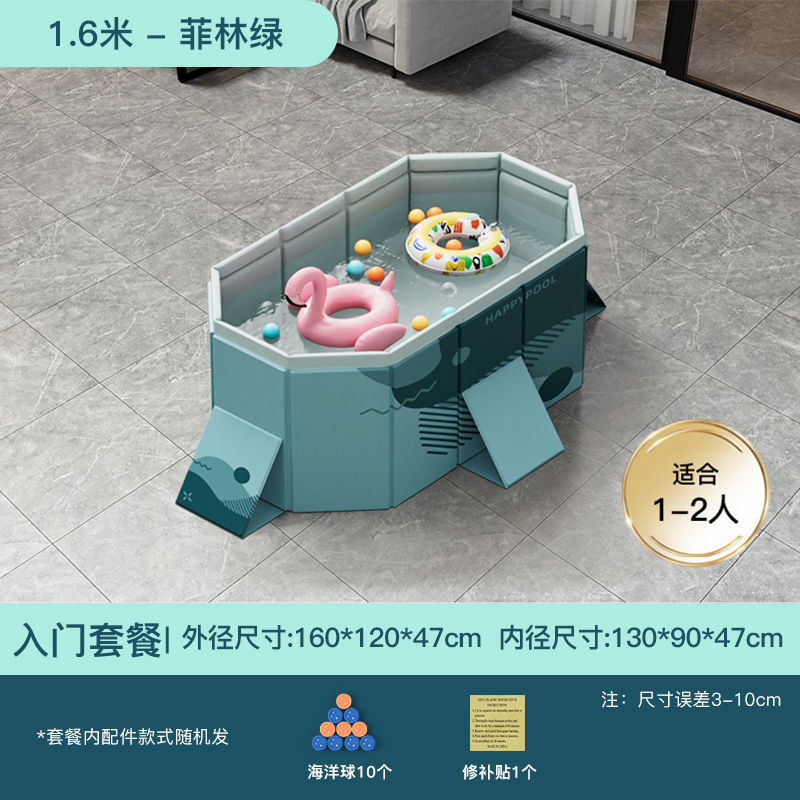 Picture of Qianqi New Product Free Inflatable Mesh Bracket Pool Outdoor Baby Home Paddling Pool Children's Foldable Swimming Pool