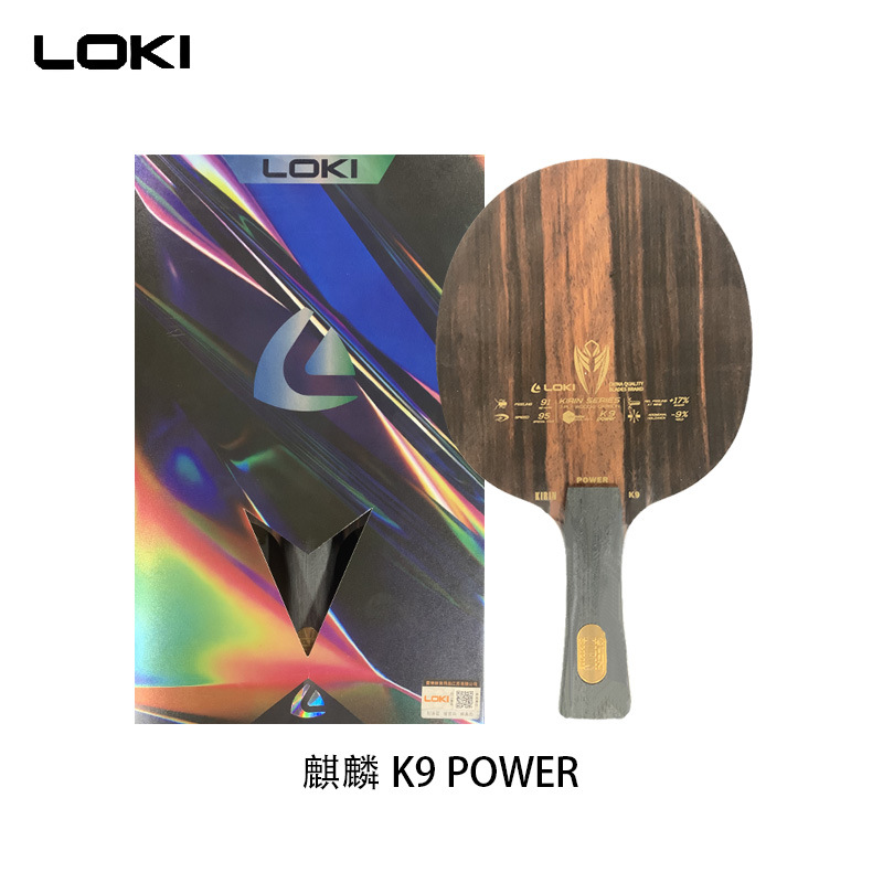 Picture of Loki Thor Kirin K9 Base Plate Thor K10 Base Plate Thor K11 Base Plate Thor Kirin Table Tennis Racket