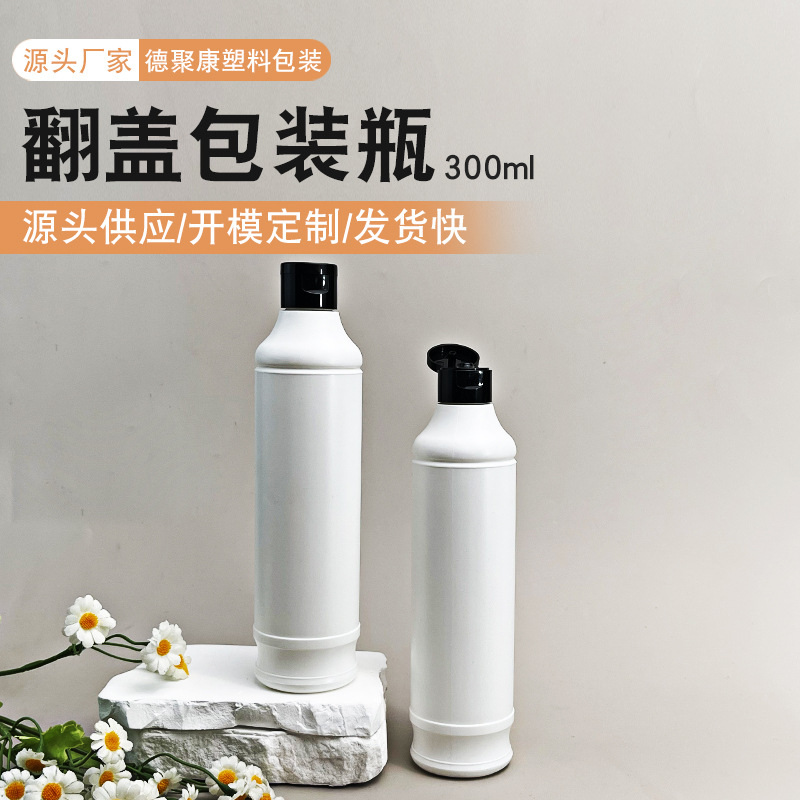 Wholesale 300ml Plastic Flip White Toilet Cleaner Bottle pe Thickened Cleaner Detergent Plastic Bottle
