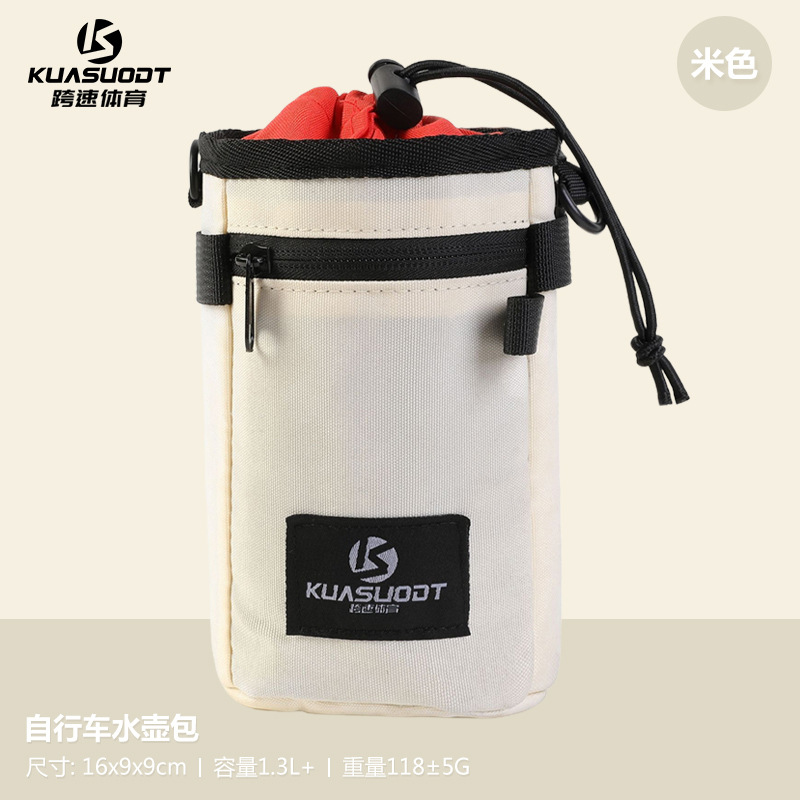 Picture of Bicycle Bag Bicycle Water Kettle Bag Highway Tail Bag Cycling Bag Hanging Bag Head Bag Portable Beam Bag Children's Small Satchel