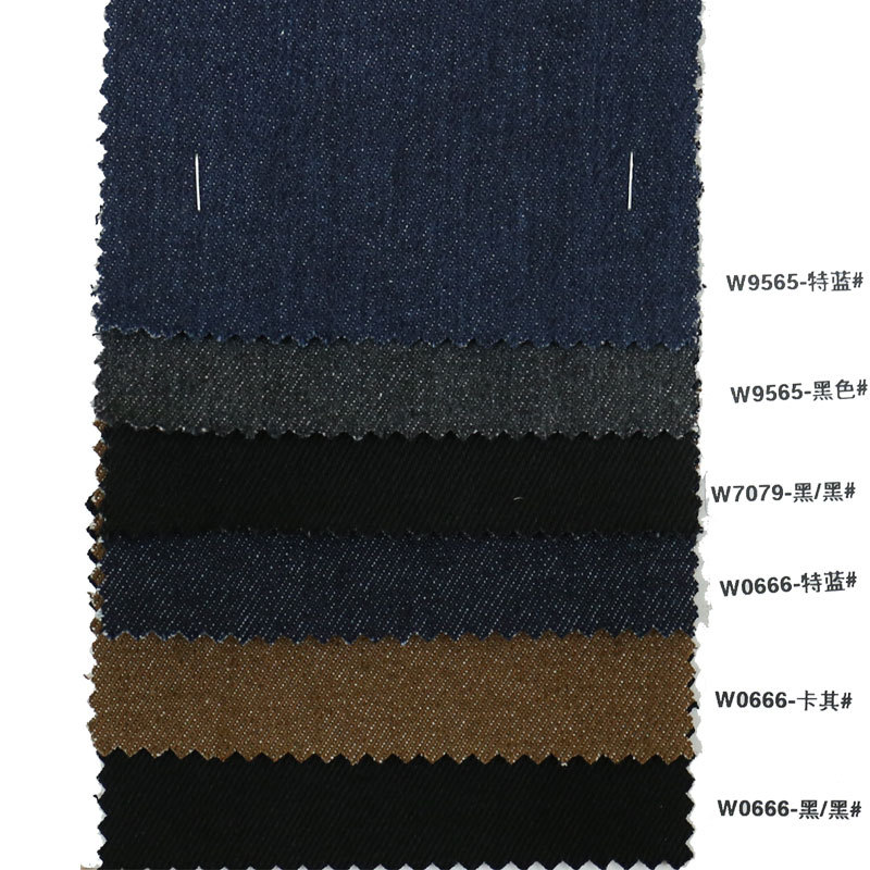 E06 TC denim sample | Color card | Cut version ordinary express pay-as-you-go E06#