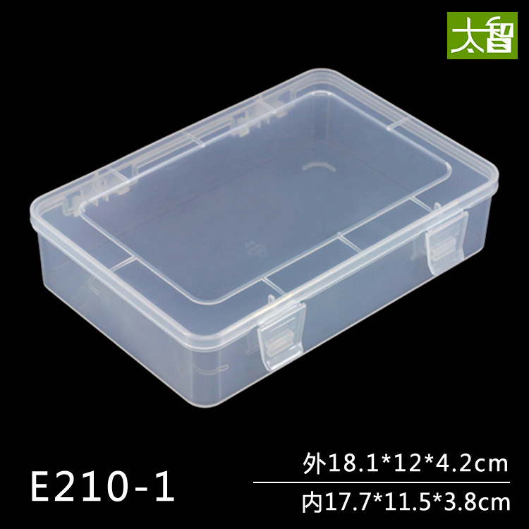 E210-1 rectangular translucent box plastic packaging box PP storage box century good box with lid