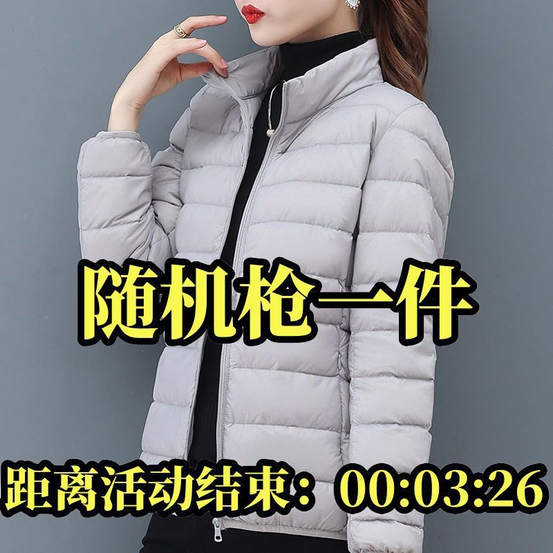 Picture of Leaked Clearance Winter Light Down Cotton-padded Jacket Women's 2023 New Vertical Collar Lightweight Warm Mother Jacket Coat