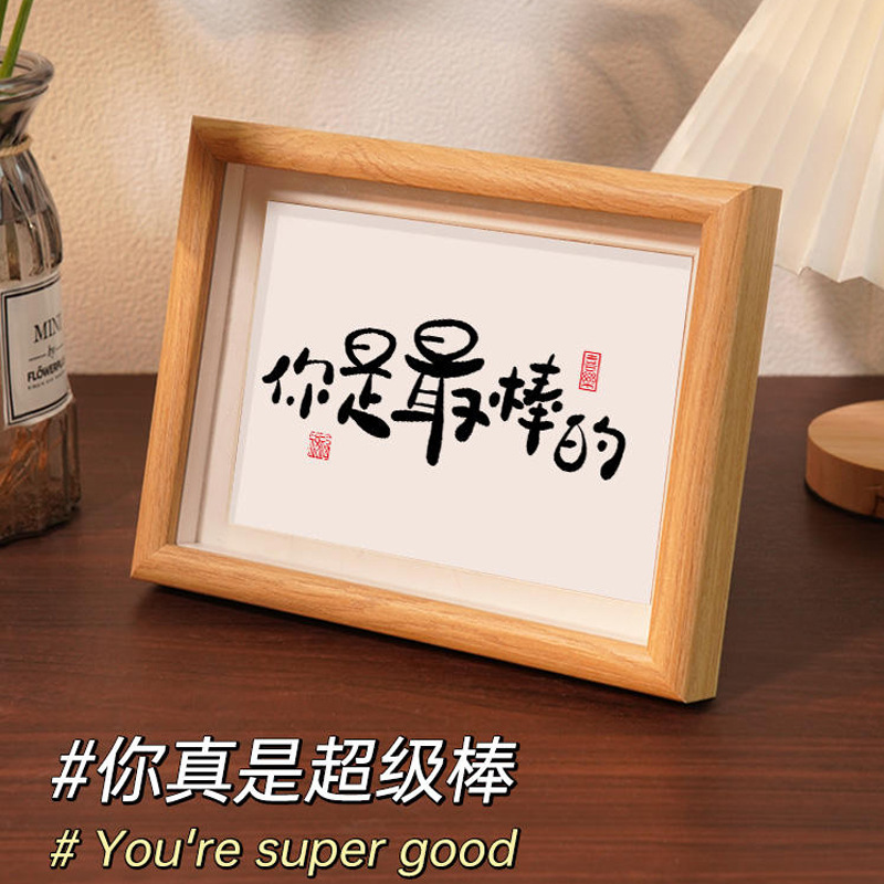 Calligraphy Desktop Decoration Inspirational Student Ornaments Desktop Desk Setting Table Calligraphy and Painting Encourage Children's Self-discipline Slogan Arrangement