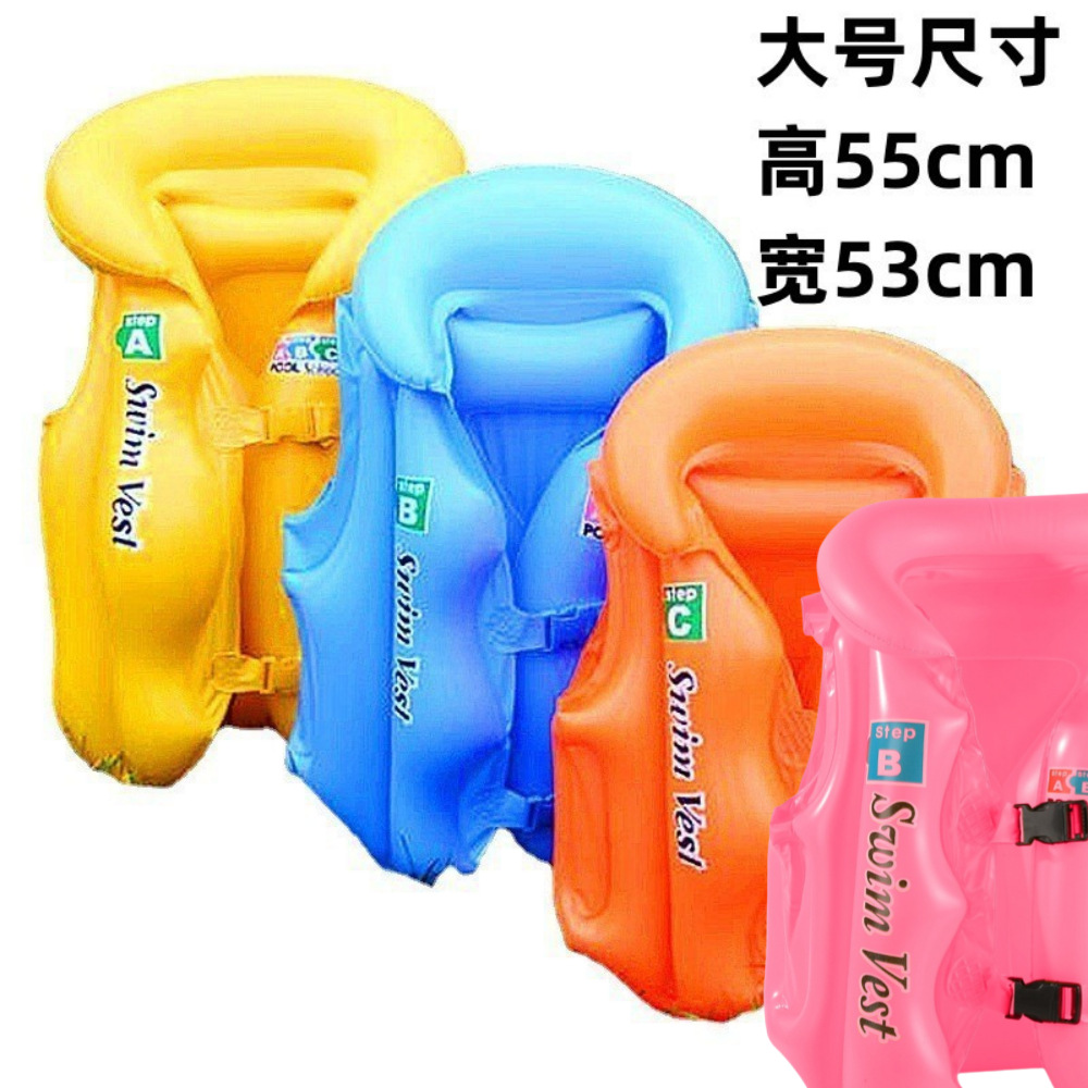 Picture of abc inflatable swimsuit children's pvc inflatable safety vest thickened large buoyancy children's swimming leak-proof swimsuit