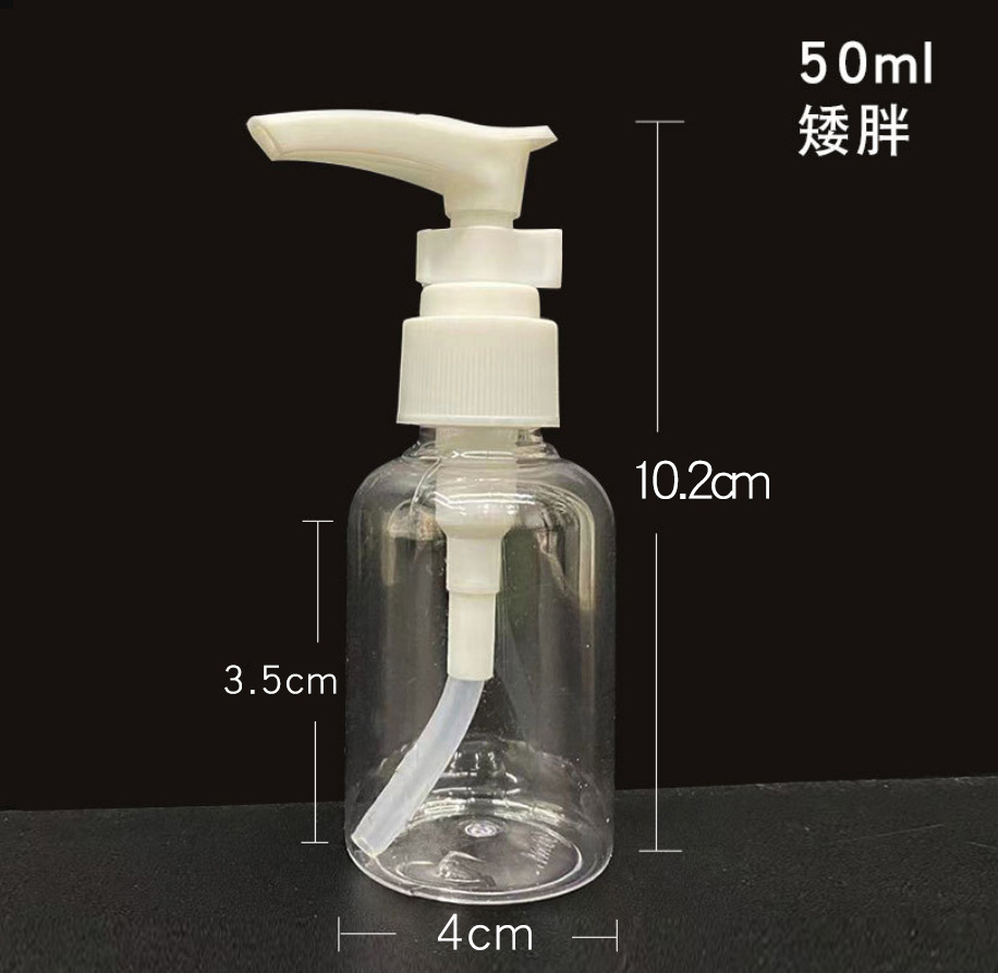 Picture of PET Transparent Pump Bottle Emulsion Press Bottle PET Transparent Plastic Squeeze Bottle Clip Pump Duckbill Bottling