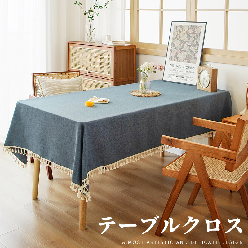 Japanese Style Tablecloth Silent Style Solid Color Zen Style Tea Table Cloth Dust-proof Cover Towel Tassel Lace Rectangular Tablecloth