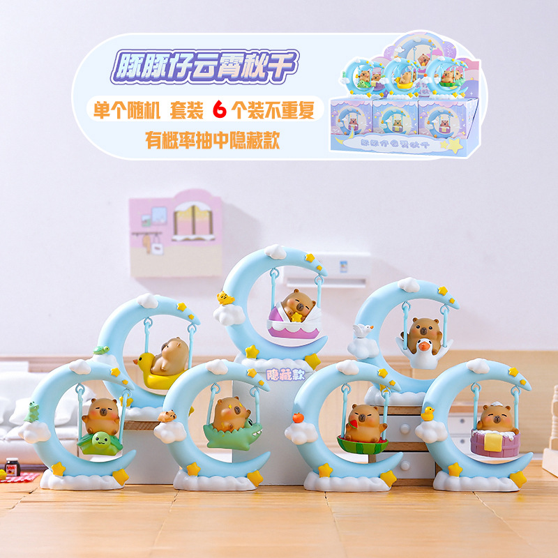 Picture of Cute little bean khaki balakatong doll trendy surprise blind box resin hand-made online hot selling gift