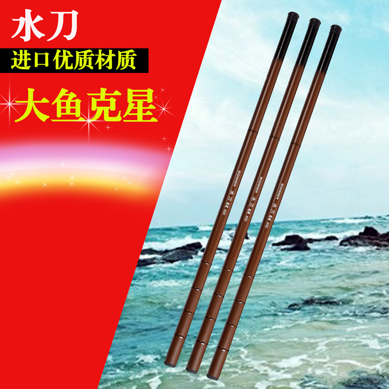 Picture of FRP super-hard fishing rod 28 stream-regulating rod fishing tackle manufacturers fishing gear wholesale hand rod for entity