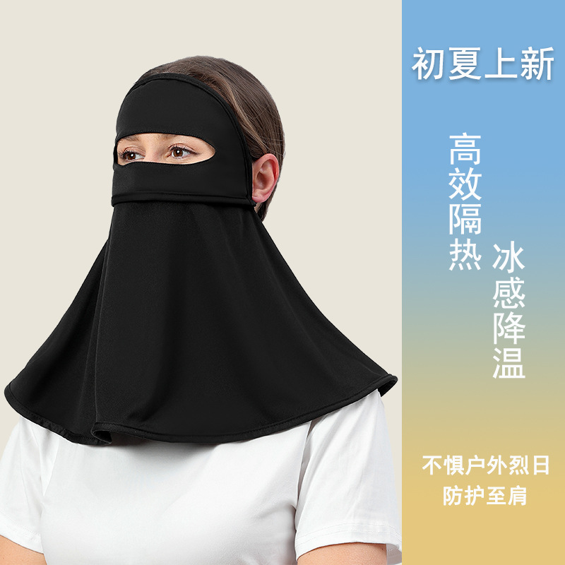 Sunscreen Full Face Women's Summer Neck Protection UV Protection Breathable Riding Driving Outdoor Sunshade Face Mask