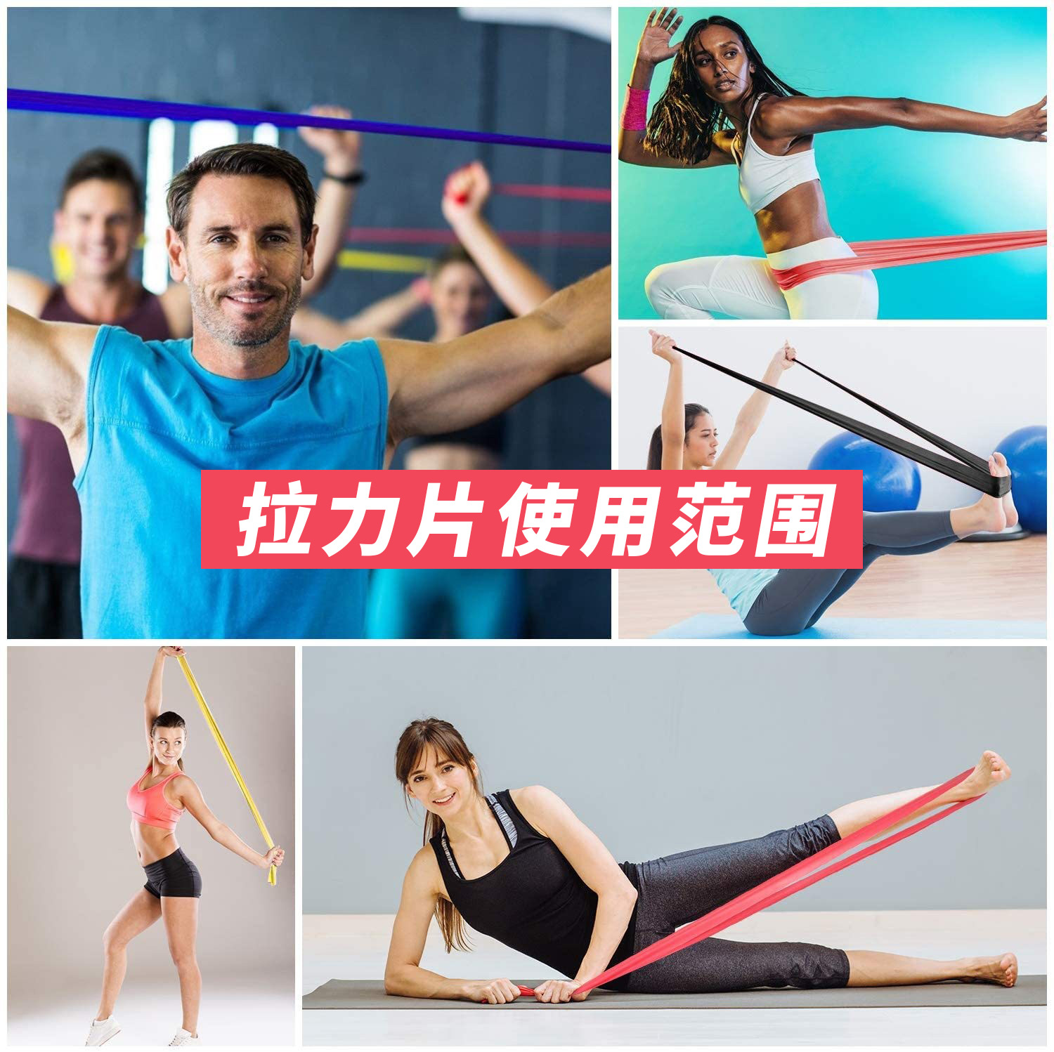 Picture of Yoga Elastic Band, Stretching Band, Resistance Band, Hip Lifting Rope, Home Fitness Equipment, Exercise Tension Sheet