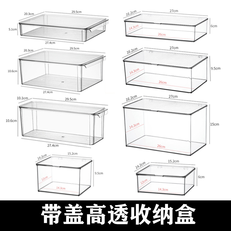 Desktop Storage Box Transparent Basket Dormitory Stationery Snacks Sundries Storage Box Cosmetic Mask Large Capacity Storage Rack