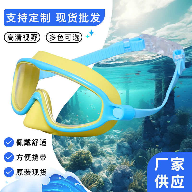 Picture of National Day and Mid-Autumn Festival Regular Delivery Children's and Adult Diving Goggles Waterproof Anti-Fog Silicone Swimming Goggles Nose Protection Swimming Goggles Equipment