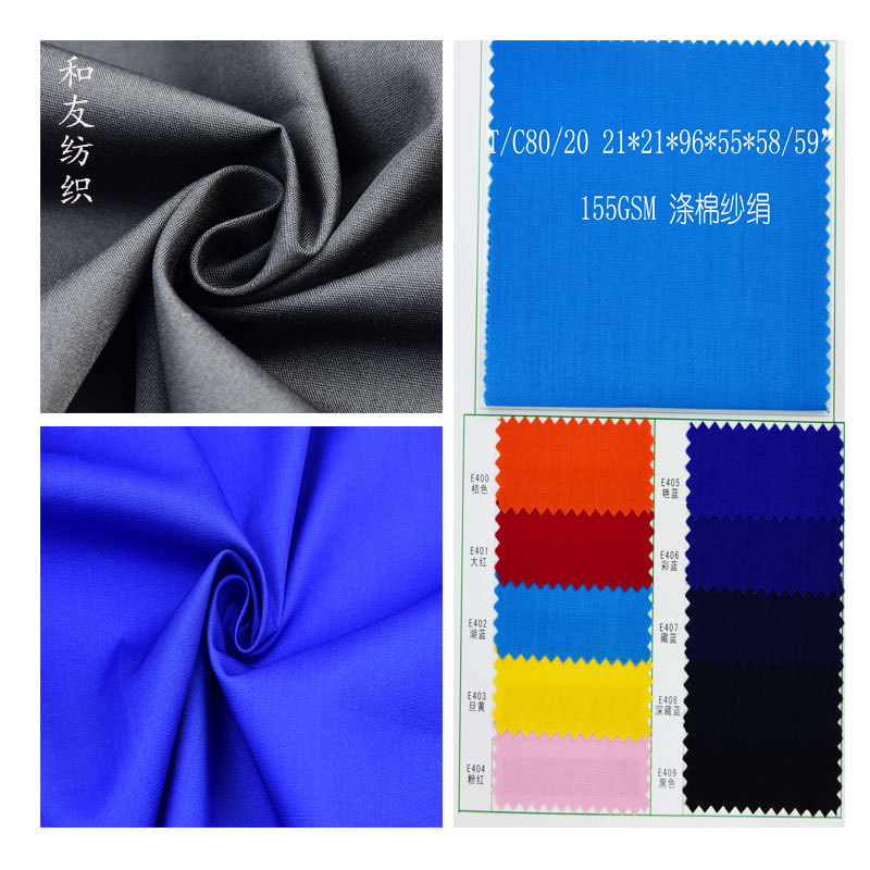 80% Polyester 20% Cotton Polyester-Cotton Twill Fabric Worker Workwear Baseball Cap Woven Fabric Wholesale