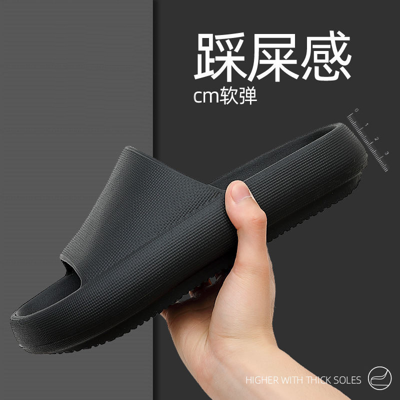 Stomp Feeling Thick Bottom Home Slippers Household Couple New Men's 2023 Indoor Bathroom Easy-Dry Slippers for Women