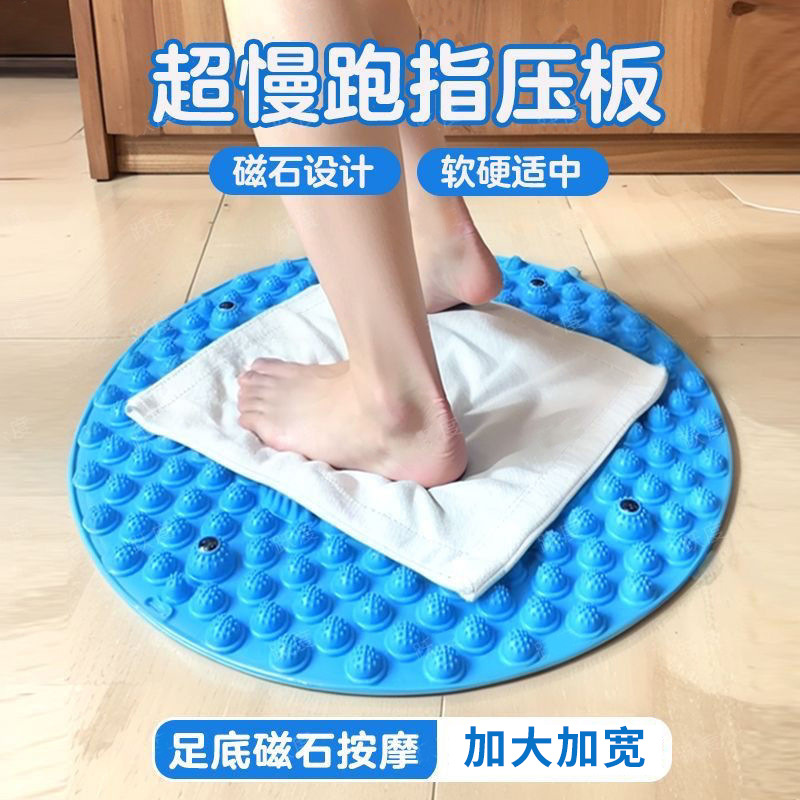 Round Jogging Finger Pressing Plate Foot Massage Foot Pad Adult Toe Pressing Plate Pass Meridian Children's Feel System Soft Silicone Sampling Plate