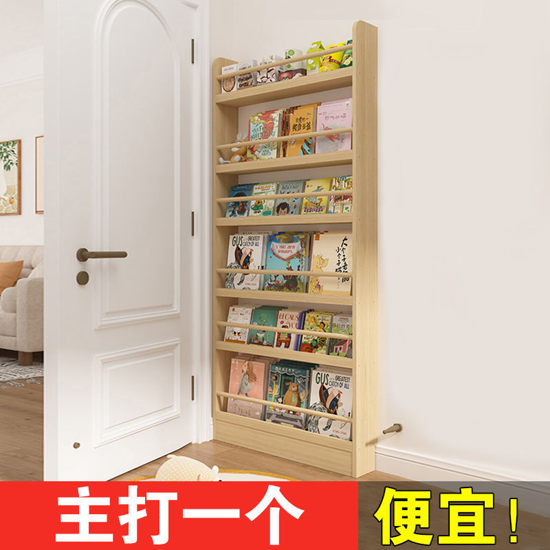 Picture of Behind the door, storage shelf, solid wood bookshelf, home bedroom shelf, wall-to-ceiling multi-layer storage wall-mounted children's bookcase