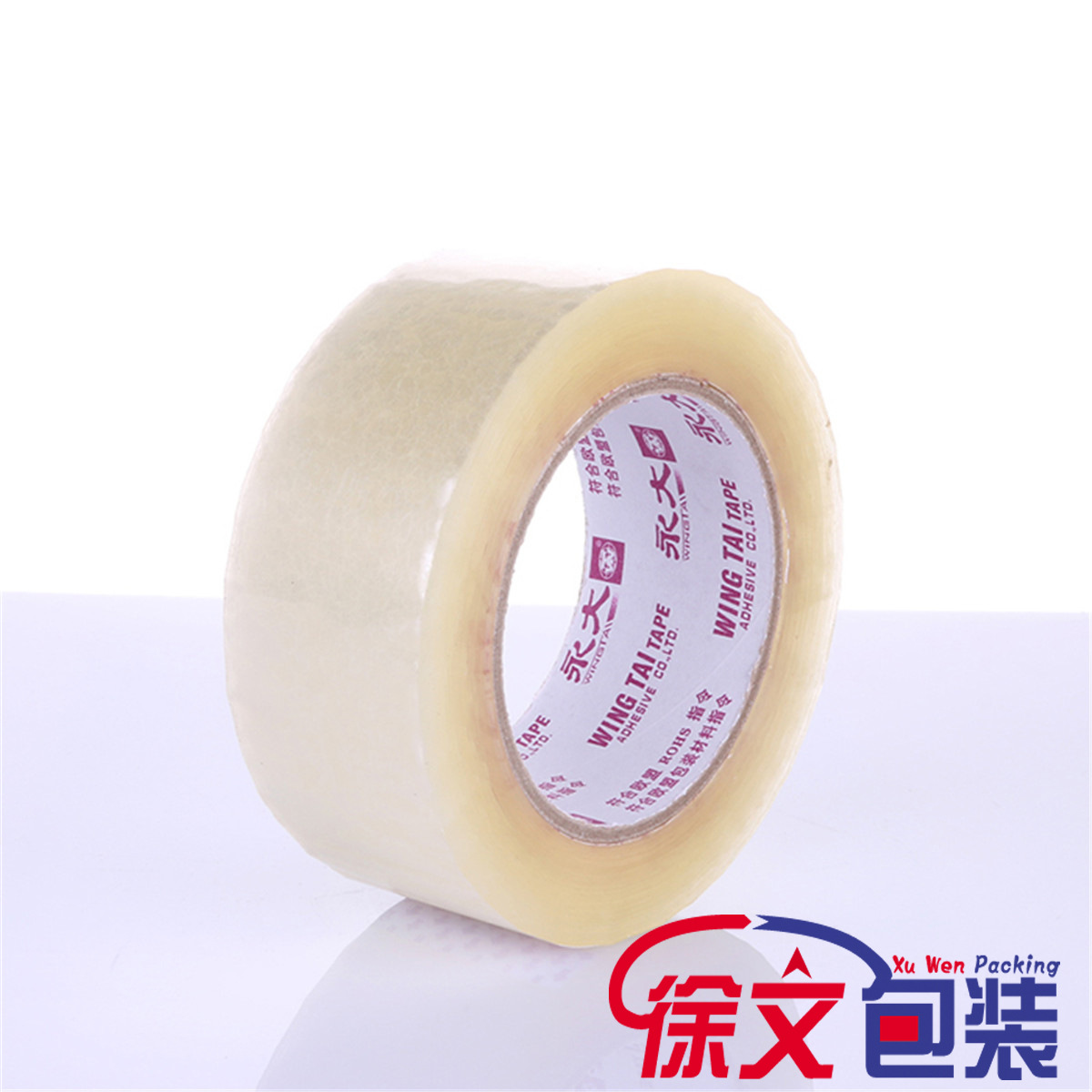 Authentic environmental protection Yongda 4.5cm foot 120 meters transparent sealing logistics packaging tape office tape environmental protection