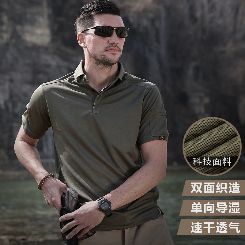 Picture of Consul lapel short sleeve multi-functional quick-drying T-shirt outdoor men's sports sweat-wicking quick-drying clothes stretch tactical T-shirt