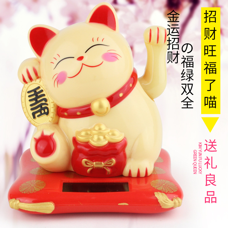 Picture of 2.5 Inch Small Solar Japanese Style Fortune Cat Waving Feng Shui Cat Car New Year Decoration Cake Baking Decoration