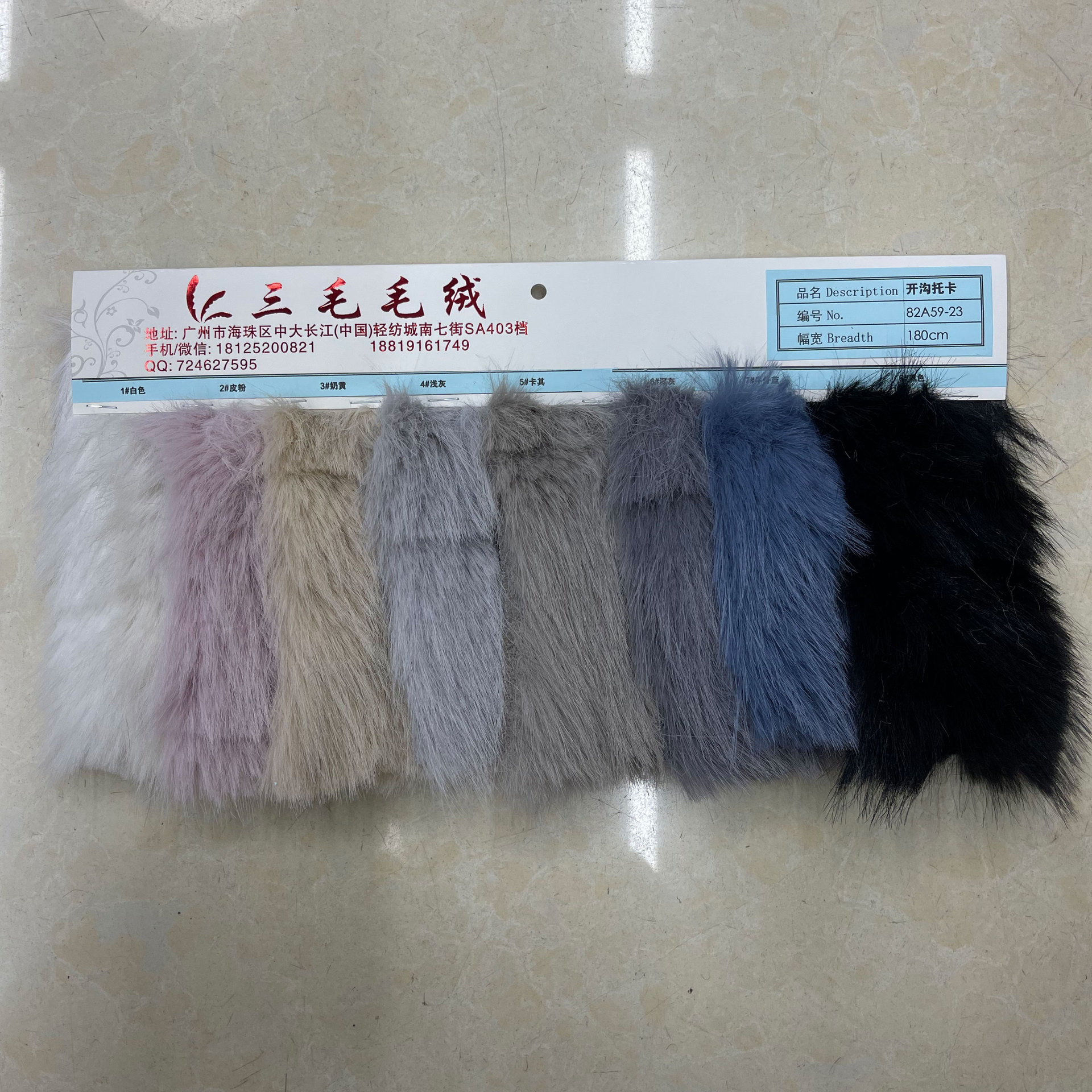 Picture of New Ditching Toca 4CM Ditch Toca Velvet Faux Fox Fur Fashion Coat Coat Luggage Plush Fabric