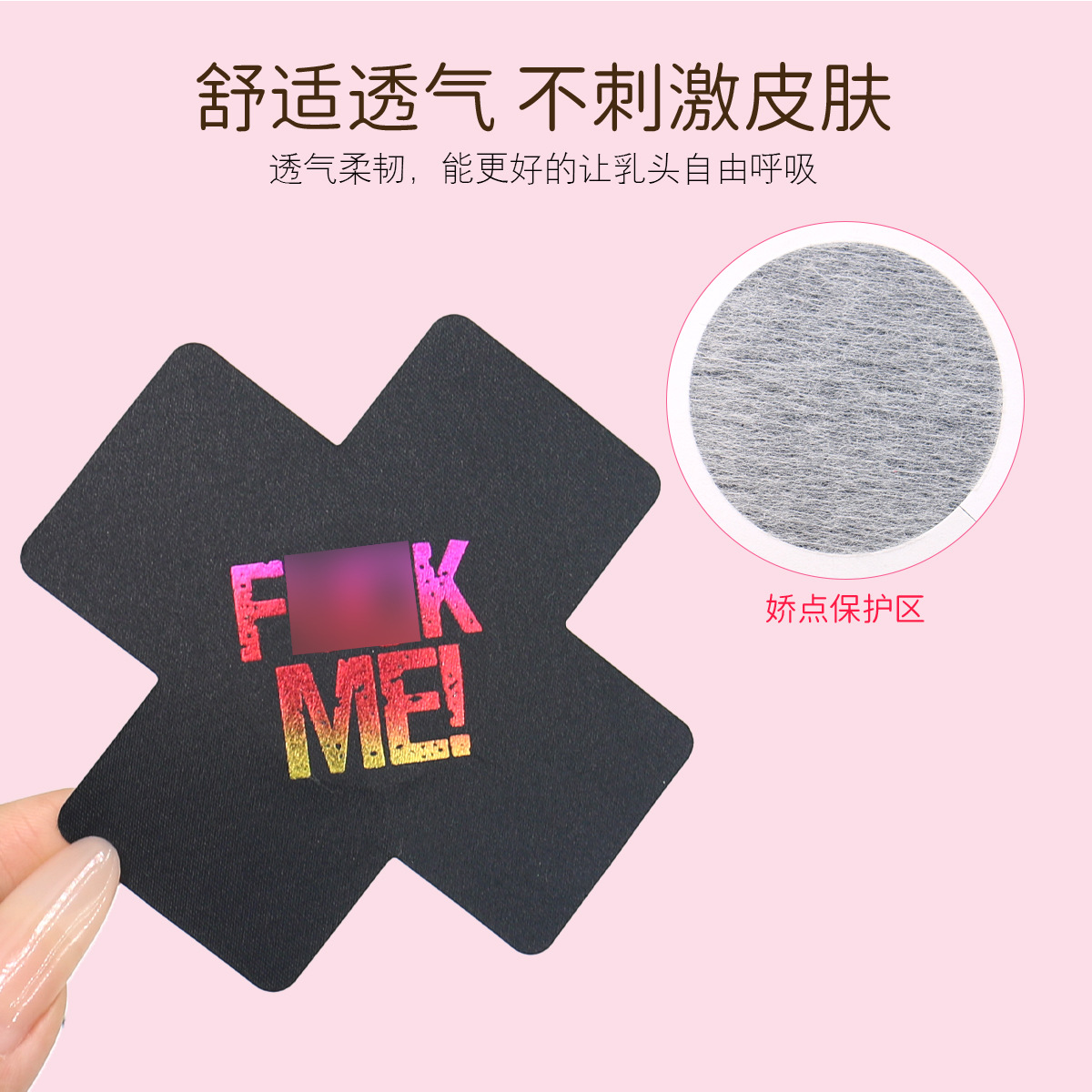 Picture of Cross-Border Hot-Selling Beauty Nipple Patch, Breathable Disposable Nipple Patch, Cross Luminous Breast Patch, Letter Fm Sexy Stain Nipple Patch