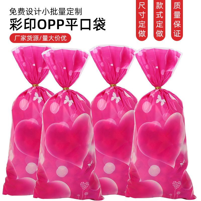 New love candy bag birthday Party cellophane cookie bag holiday OPP candy gift baking bag in stock