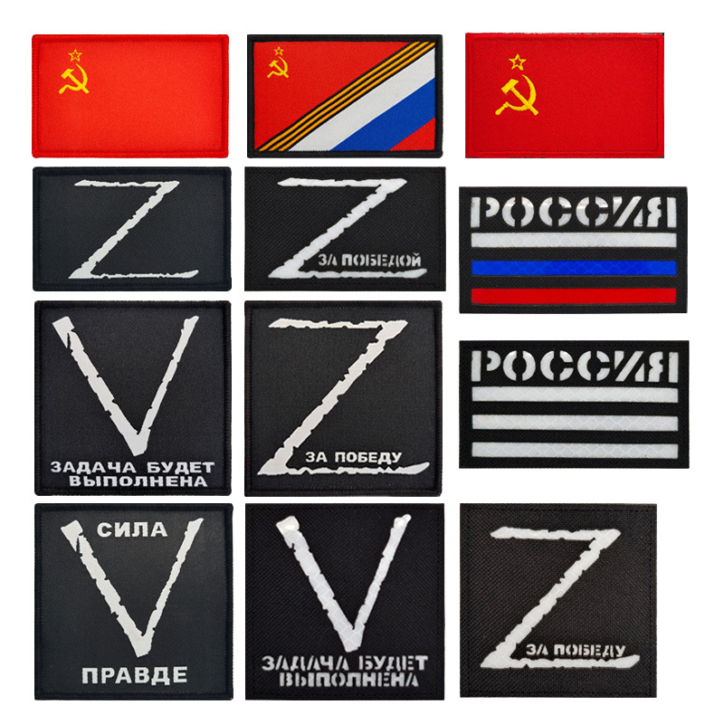 Russian Z V-letter Velcro Badge Tactical Morale Cloth Sticker Soviet Union Flag Victory Truth Backpack Sticker